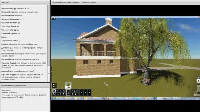 Lumion 3D -- новый взгляд на архитектурную визуализацию