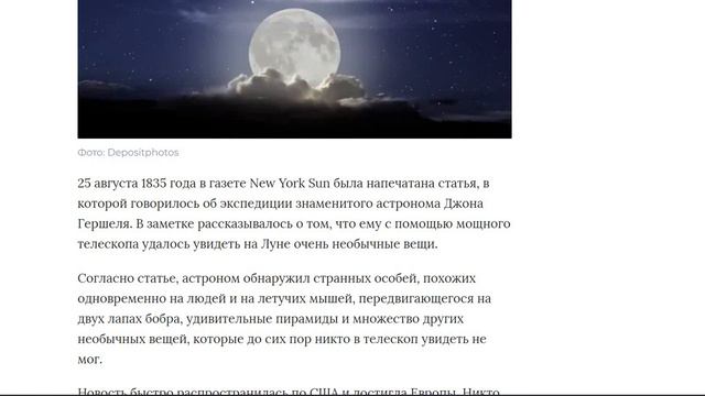 Странные объекты на Луне смотреть онлайн