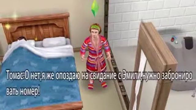 Любовь в большом городе 2 серия(сериал TheSimsFreeplay)
