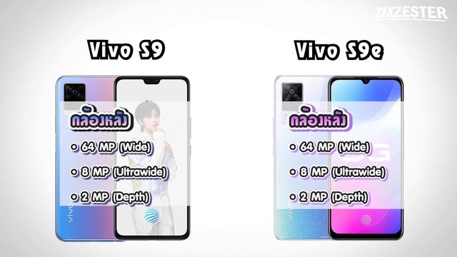สิ่งที่ควรรู้ก่อนซื้อ! Vivo S9/S9e ชิป Dimensity 1100 รุ่นแรก! จอ 90Hz! ชาร์จไว33W! смотреть онлайн