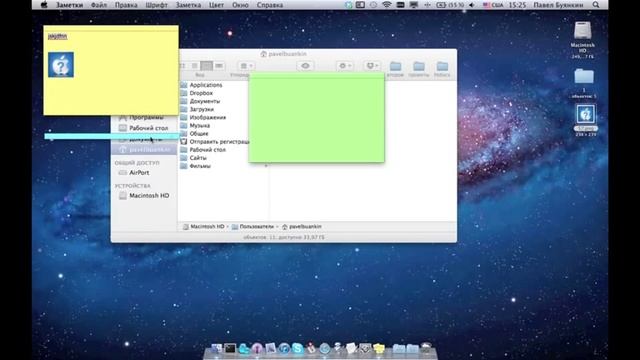 Обзор программы Заметки! Mac OS X 10.7 Lion смотреть онлайн