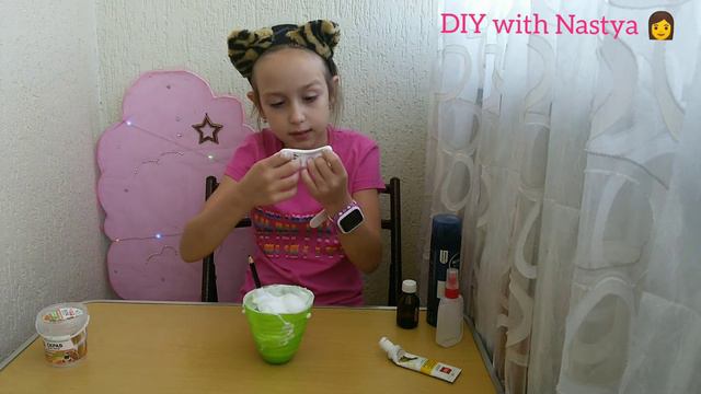 DIY Делаем слайм легко и просто! Как сделать слайм за 8 минут! смотреть онлайн
