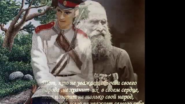 Шел казак смотреть онлайн