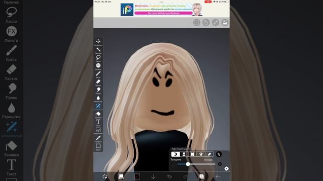Модельное лицо? #roblox #robloxedit #edit #роблокс #эдит #геншинимпакт смотреть онлайн