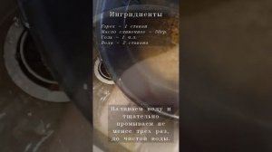Изумительное  гороховое пюре в мультиварке