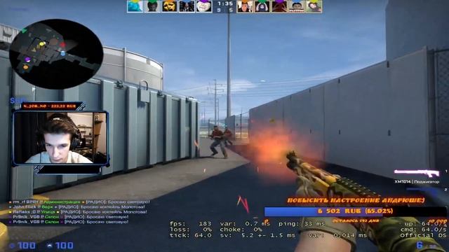 СКИЛЛ и ФАН в CS:GO! #2 ПЬЯНАЯ катка на БИГСТАРЕ смотреть онлайн