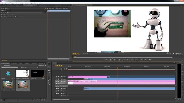 Adobe Premiere Pro Урок 4 Движение объектов ▶️ смотреть онлайн