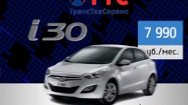 ТрансТехСервис - Hyndai motor (Kazan, Tatarstan, Russian Repablic) смотреть онлайн