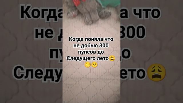 я плачу каждый день иза этого #хочуврек #dance #хочу #ястаралась смотреть онлайн