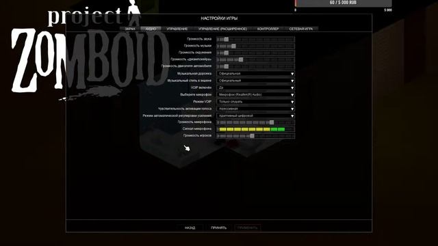 Стрим по Project Zomboid! Тестим новые наушники! смотреть онлайн
