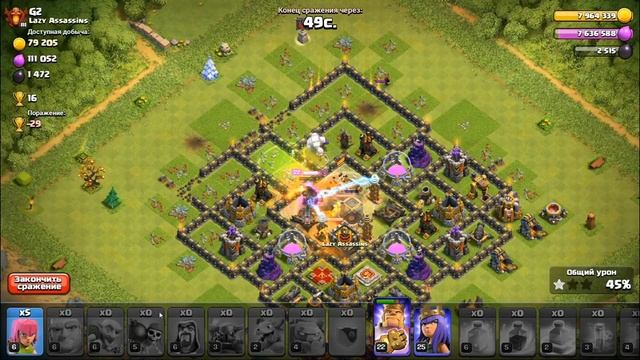 ИГРЫ КЛАНОВ + ПРОКАЧКА КВИНЫ + ФАРМ МИКС ДЛЯ 9 ТХ | Clash of Clans смотреть онлайн