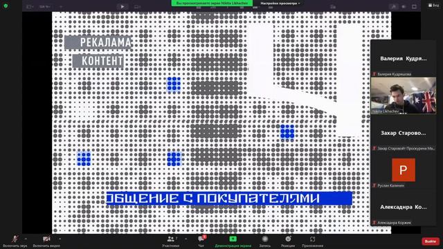 Лекция 4: Маркетинг смотреть онлайн