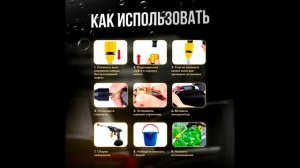 Мойка высокого давления аккумуляторная ZITREK