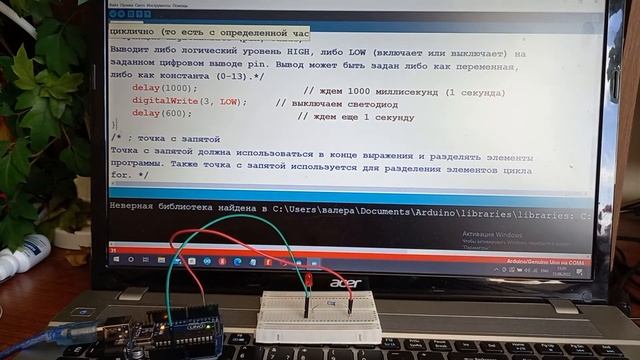 Программист подмигни светодиодом смотреть онлайн