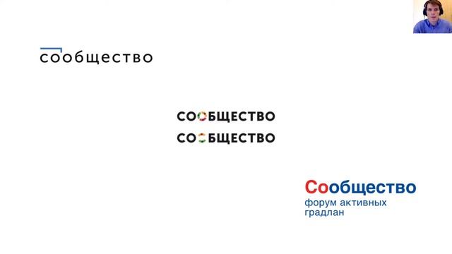 Дизайн для государства | Артём Геллер, Вячеслав Правдзинский смотреть онлайн