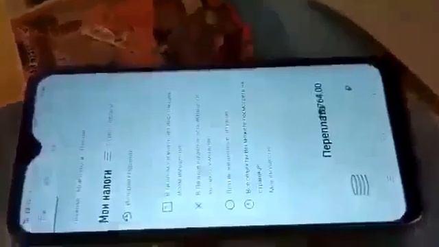 Налоговая вычет через Госуслуги | Декларации 2 НДФЛ 2020 смотреть онлайн