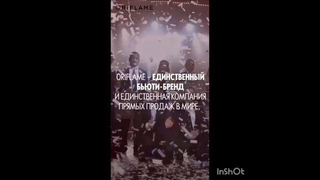 ?Новая Бизнес модель, в России во 2 каталоге 2024 г смотреть онлайн