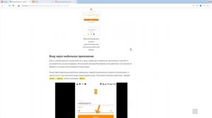 Как войти на свою страницу в Одноклассниках. Вход в Одноклассники