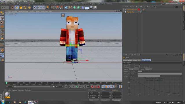 Как сделать 3d картинку (арт) про minercraft! смотреть онлайн