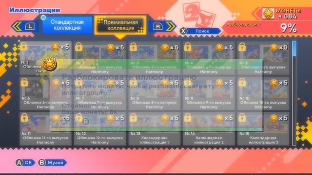 ЛУЧШИЙ РЕМАСТЕР КЛАССИКИ? —  Обзор Sonic Origins