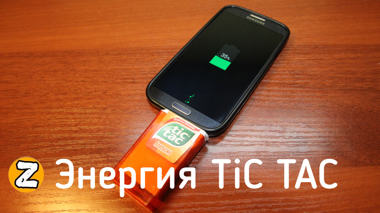 Как сделать Power bank своими руками | How to make Emergency Power Bank | tic tac portable charger смотреть онлайн