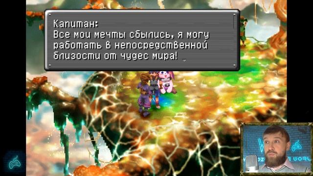 Chrono Cross - Прохождение. Часть 7: Болота Гидры. Получаем защитный костюм смотреть онлайн