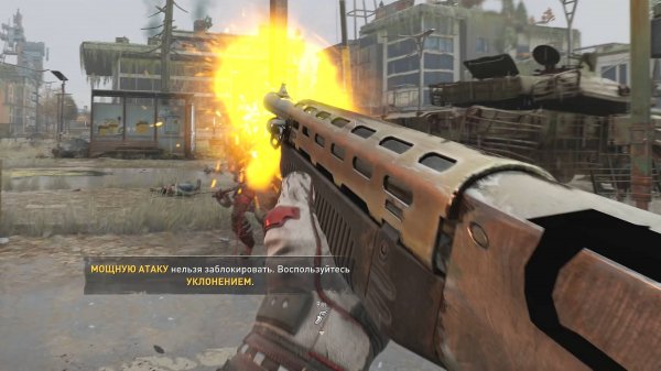 #15 Dying Light 2 Stay Human первый дробовик