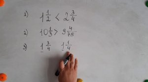 Сравнение смешанных чисел