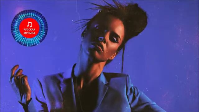 Zivert & LYRIQ - Forever Young (Kapral Remix) смотреть онлайн