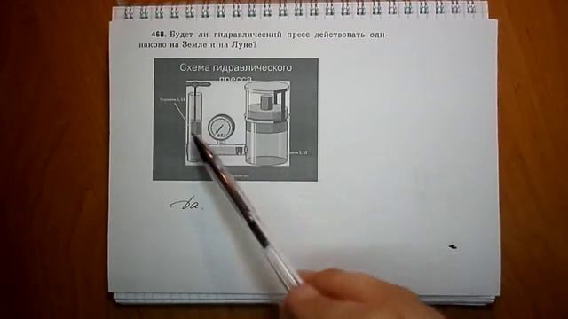 Пёрышкин. Задача468 смотреть онлайн