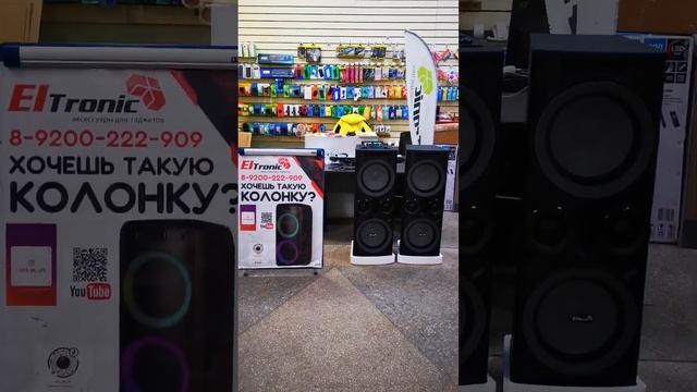 Мощные колонки с сочным басом! Eltronic 20 06 Twin Box в Киреевск, Тула для Романа смотреть онлайн