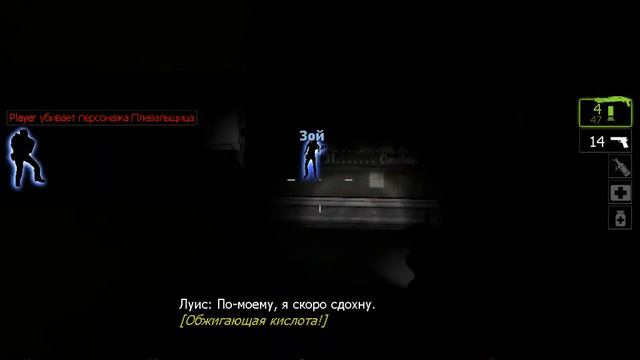 Left 4 Dead 2 #11 Cape Murder 2 (жесть) смотреть онлайн