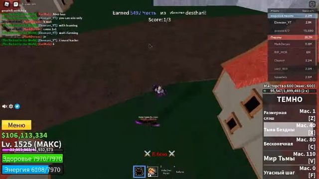 Roblox blox fruits auto farm report смотреть онлайн