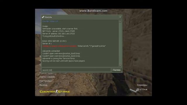 Как делать демку?Как смотреть демку?Ответ тут смотреть онлайн
