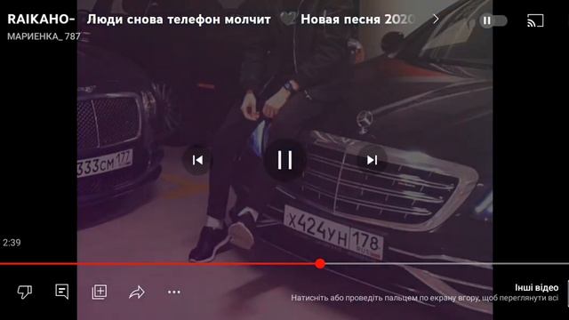 люди снова телефон молчит новая песня 2023 года смотреть онлайн