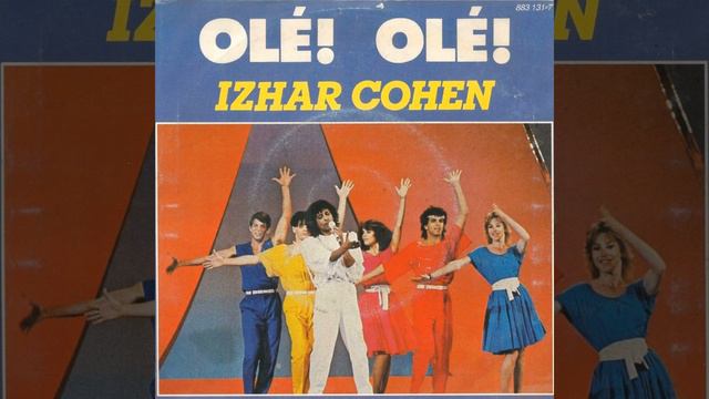 עולה עולה - גרסה צרפתית смотреть онлайн
