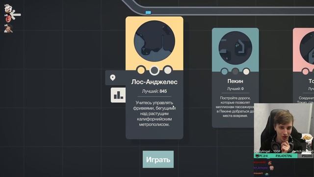 Mini Motorways ТЫ ЗАЛИПНЕШЬ НА ДОЛГИЕ ЧАСЫ КАЗУАЛЬНАЯ ИГРА смотреть онлайн