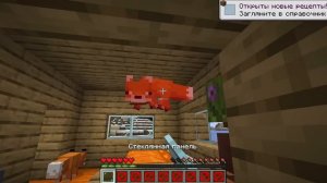 ❤️ Майнкрафт но Я СТАЛА ПОМОЩНИКОМ ПУХЛЫМ КРОЛИКОМ