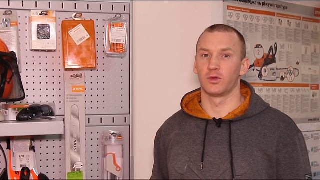 Аксесуари до бензопил | Магазин "Добрий Господар" у Дніпрі смотреть онлайн