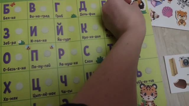 Распаковка заказа с Озон : Весёлые липучки 