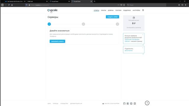 Сайт c SSL на Docker Compose за 5 минут // SmmHub #11 смотреть онлайн
