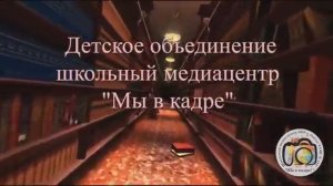 Мультфильм на стихотворение Сергея Михалкова «Про мимозу»