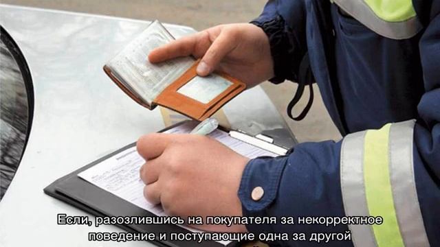 Продал машину по договору купли продажи, приходят штрафы — что делать? смотреть онлайн