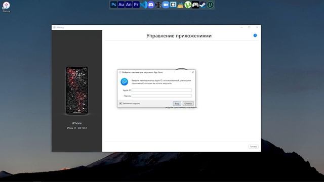 УСТАНАВЛИВАЕМ СБЕРБАНК ОНЛАЙН НА IPHONE смотреть онлайн