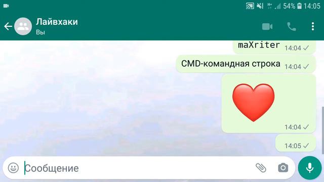 старые и новые ФИШКИ WhatsApp | 1 часть смотреть онлайн