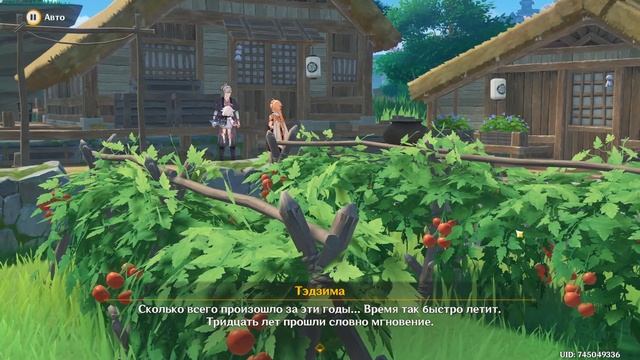 Том 2. Глава 1. Неизменный бог и вечная утопия (Genshin Impact) смотреть онлайн