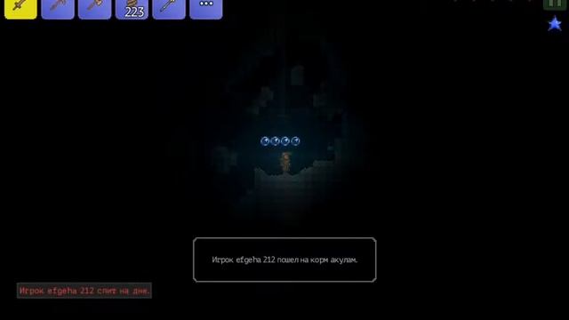 Terraria#2 FROSTIK 6еможет выбраться из ямы смотреть онлайн