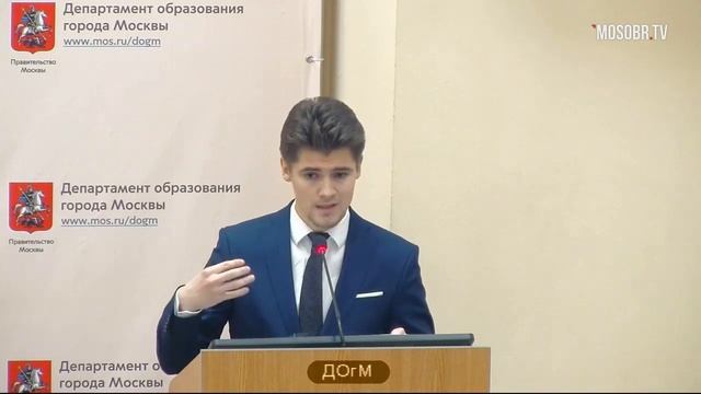 1498 школа ЗАО рейтинг 252 (322) Алексеев АС учитель 88% аттестация на 3г ДОгМ 13.11.2018 смотреть онлайн