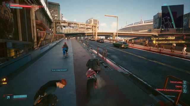 Слушаю музыку и играю в cyberpunk 2077 смотреть онлайн