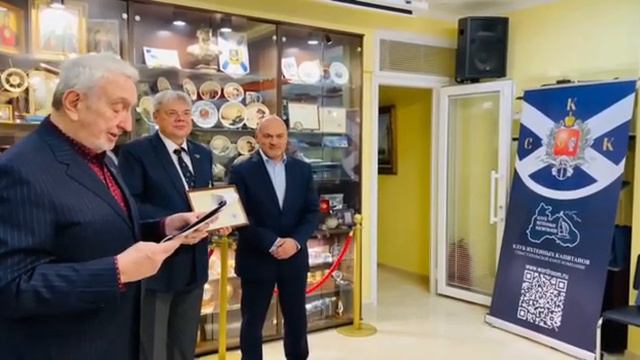 Клуб яхтенных капитанов Севастопольской кают-компании проводит встречу смотреть онлайн